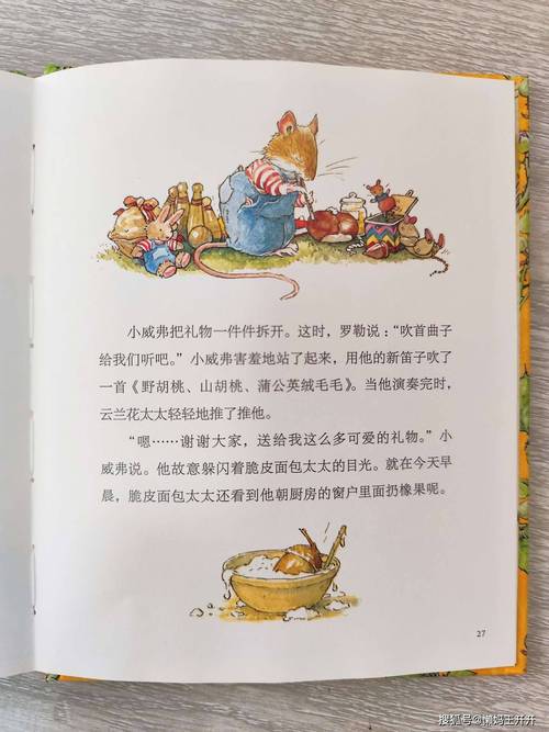 哪里能找到迷人的故事新婚之夜安卓版下载?安全下载看这里!