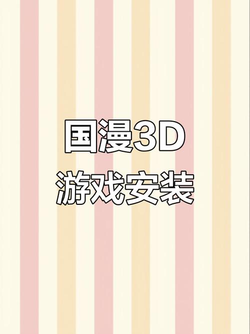 3D同人怎么下载最快？行内高手推荐这3个靠谱平台