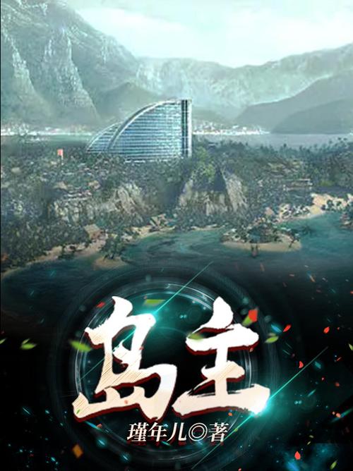 岛主日记下载地址获取方法?老司机分享实用经验!