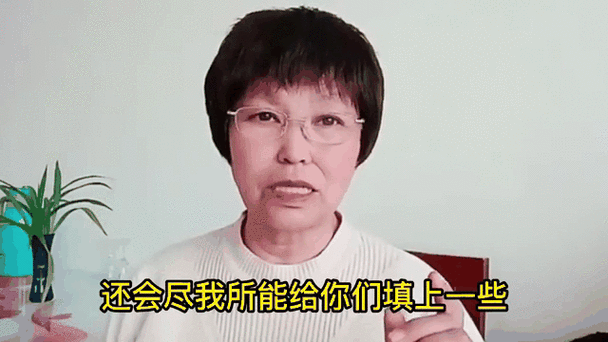 岳母最新趋势未来预测?(变化早知道必收藏!)