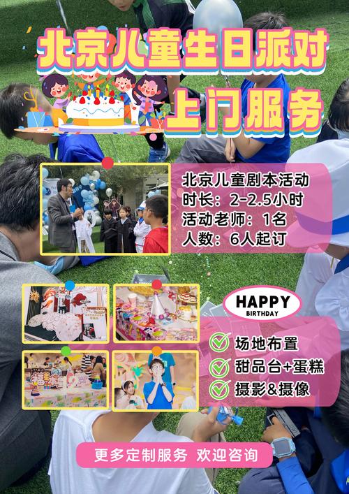 居家派对更新地址怎么通知大家？记住这几点朋友都收到！