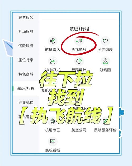 寻找航空公司最新地址的方法？试试这几个实用工具！