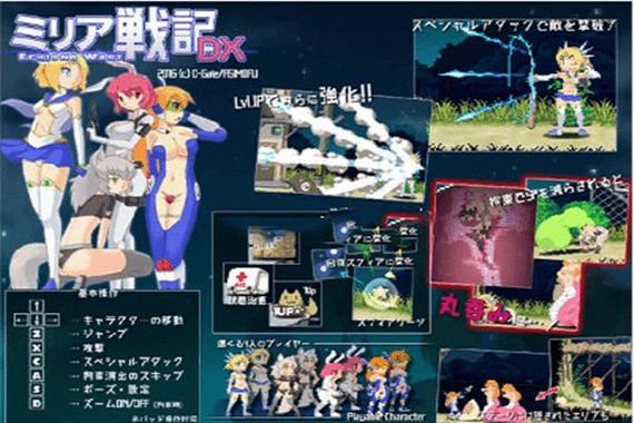 米莉亚战纪版本大全怎么获取？(快速下载指南简单几步搞定！)