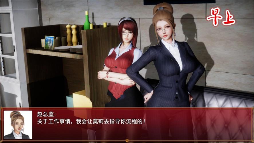 我的都市生活汉化版更新内容值不值得？(玩家真实评测分享！)