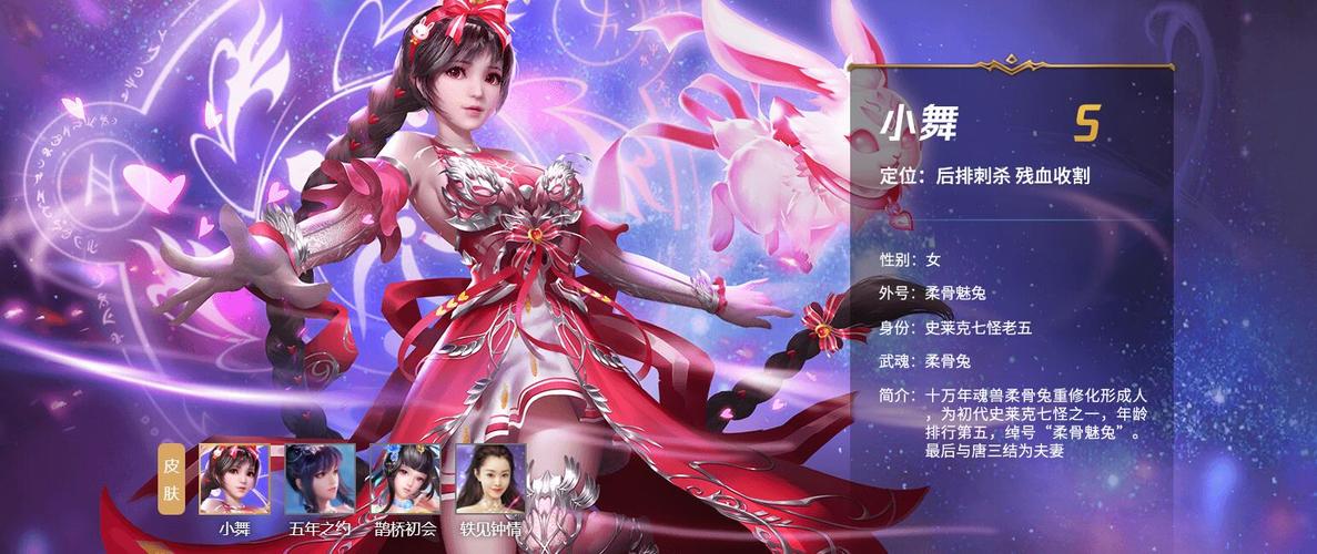 小舞合集游戏官网有哪些好玩的？最新版本下载和攻略都在这！