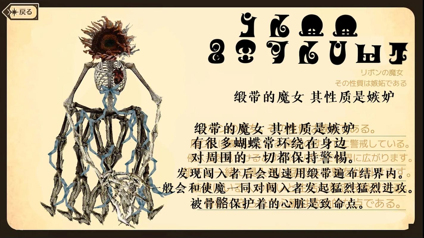 变身魔女版本大全哪个好玩?资深玩家推荐这三大经典版本