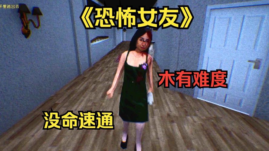 恐怖女友最新版本是多少(如何查新版三步操作简单搞定)