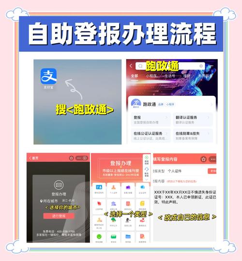 快速解决遗失官方网站难题？(高效三招搞定不烦恼)