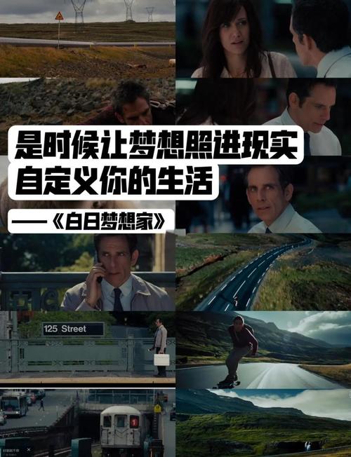 梦想家生活最新版本是多少？下载安装完整指南！