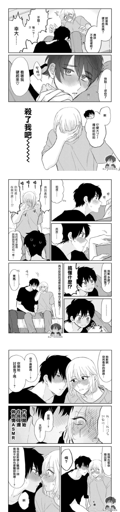 重返少年S1汉化版怎么下载?简单几步教你快速获取资源