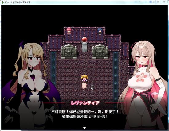 魔法少女蕾万蒂娅的直播频道最新版本是多少？更新内容详细解析