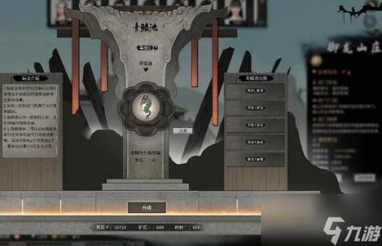 鬼谷八荒更新地址安全下载方法？(防骗技巧大公开)