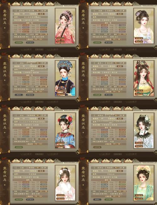 后宫秘密官方网站怎么进入？官网入口详细教程轻松搞定！