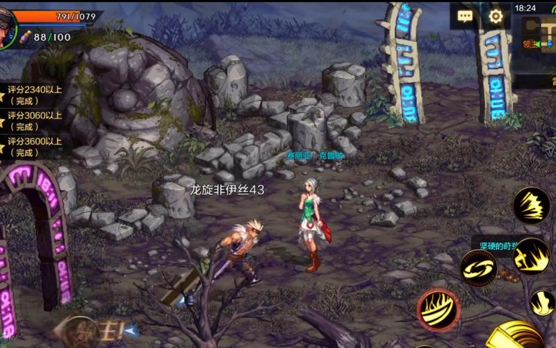 魔女的地下城游戏下载：精美像素风地下城冒险