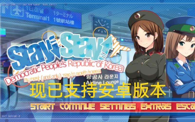 哪里下载援交幻想游戏靠谱？真实玩家推荐平台