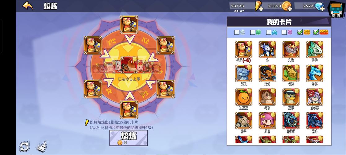 召唤与合体安卓汉化资源怎么找？这份详细教程帮你搞定！