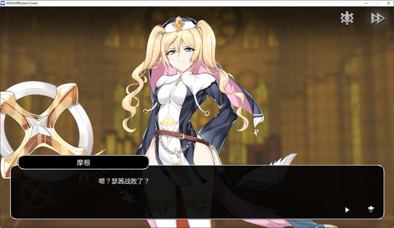 謎塔魔女最新版本在哪下载？手把手教你这几个官方渠道