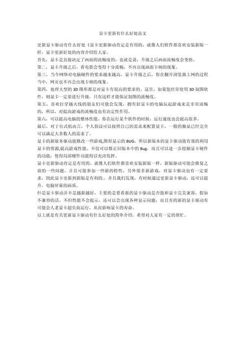 更新带来了什么好处？(优化性能详解)