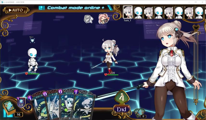 想玩最新版公主协同效应？官方这几个方法最靠谱