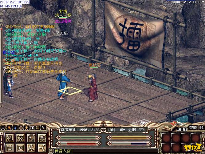 谁有金庸群侠：武侠无双-全都要的资源？求一个下载链接！