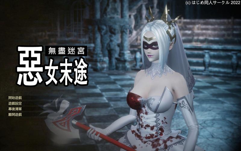 无尽迷宫汉化版最新更新避坑指南,萌新快速上手!