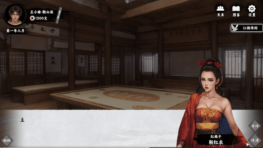 万象群侠传在哪下载不坑？资深玩家推荐靠谱方法！