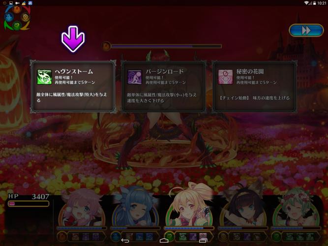 后宫岛安卓汉化版安全吗？对比分析推荐最佳源！