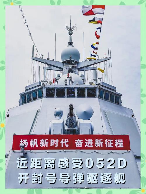 驱逐舰官网最新动态？更新内容抢鲜速递！