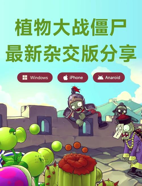 僵尸生活1更新地址怎么用?新手操作简单教程分享!