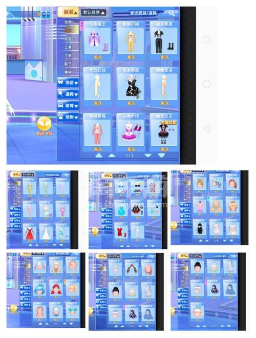 爱相思安卓哪个版本最好？功能对比推荐指南