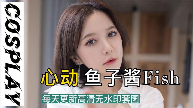 鱼子酱更新地址打不开？教你正确获取官方途径