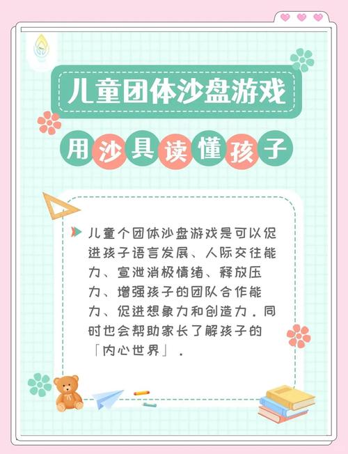 萨沙的启蒙游戏攻略入门指南？跟着秘籍节省时间精力！