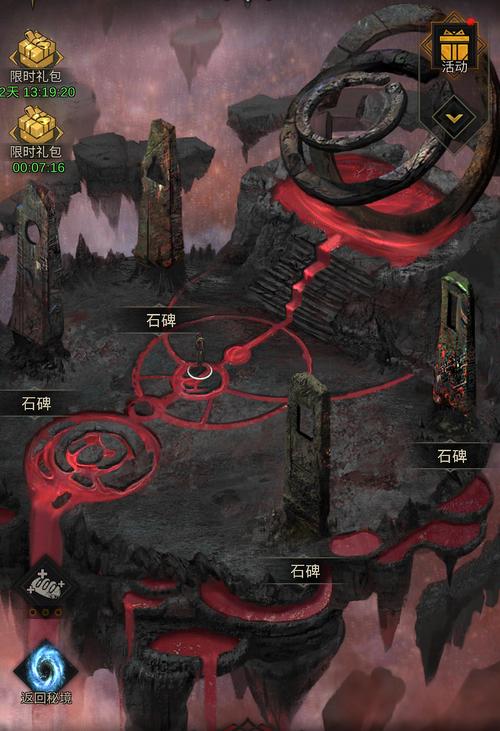 月之境游戏攻略:副本通关技巧,助你轻松过关