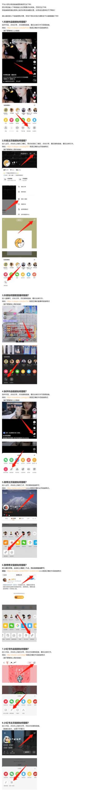 中途之家在哪下载新手必看?常见安装问题解决大全