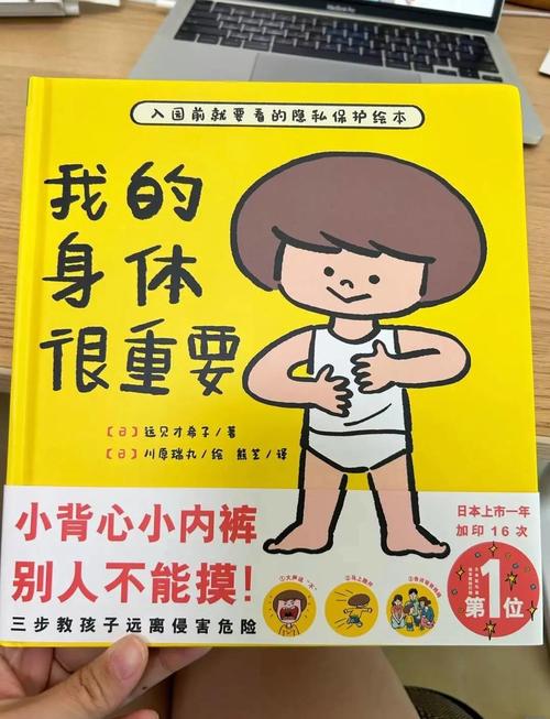 性启蒙安卓汉化版合集，老司机教你玩转各种姿势！