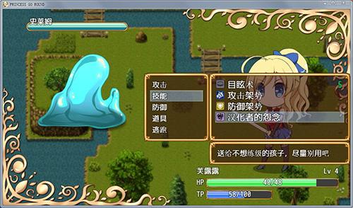 公主的反击官方网站登录不了？常见问题解决攻略！