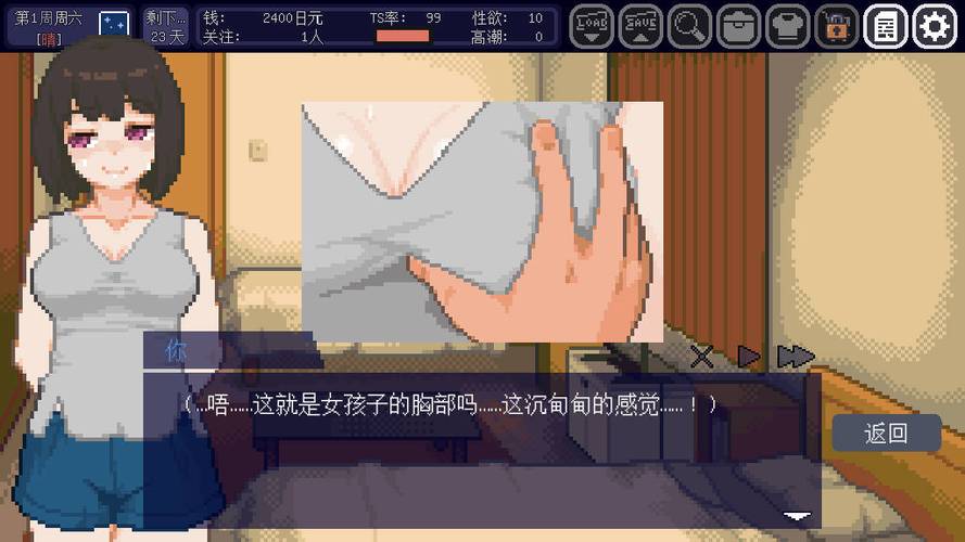 变身夏日V1.37官网更新了啥？查看最新内容就在这！