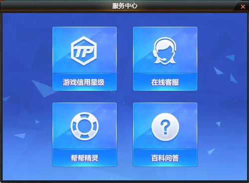 华贵至上游戏官网客服电话是多少？快速解决问题！