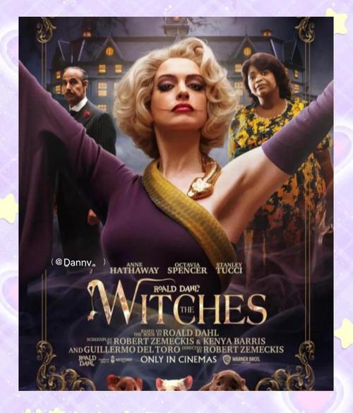 可爱的女巫4最新评价如何？ 网友真实反馈大揭秘！