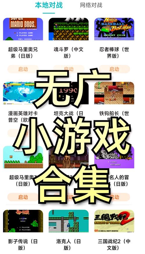 居民游戏免费下载方法，教你轻松畅玩不花钱！