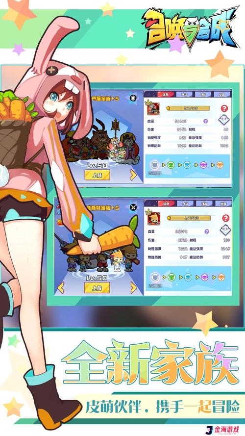 召唤与合体免费下载地址？(避免诈骗安全指南)