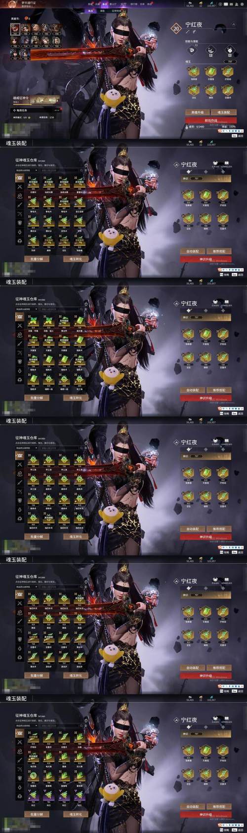 变异区杨过游戏常见bug怎么办?(5种问题解决攻略)