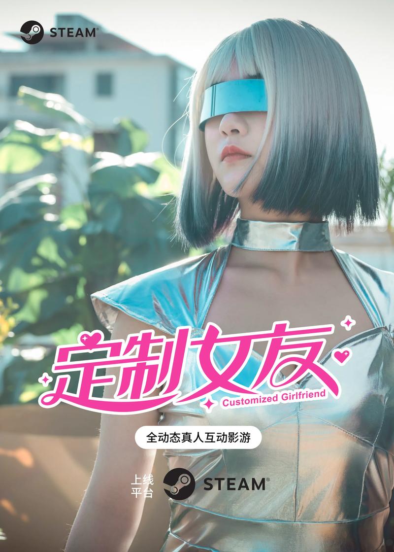 定制女友版本大全怎么选?(5个版本详细对比推荐)