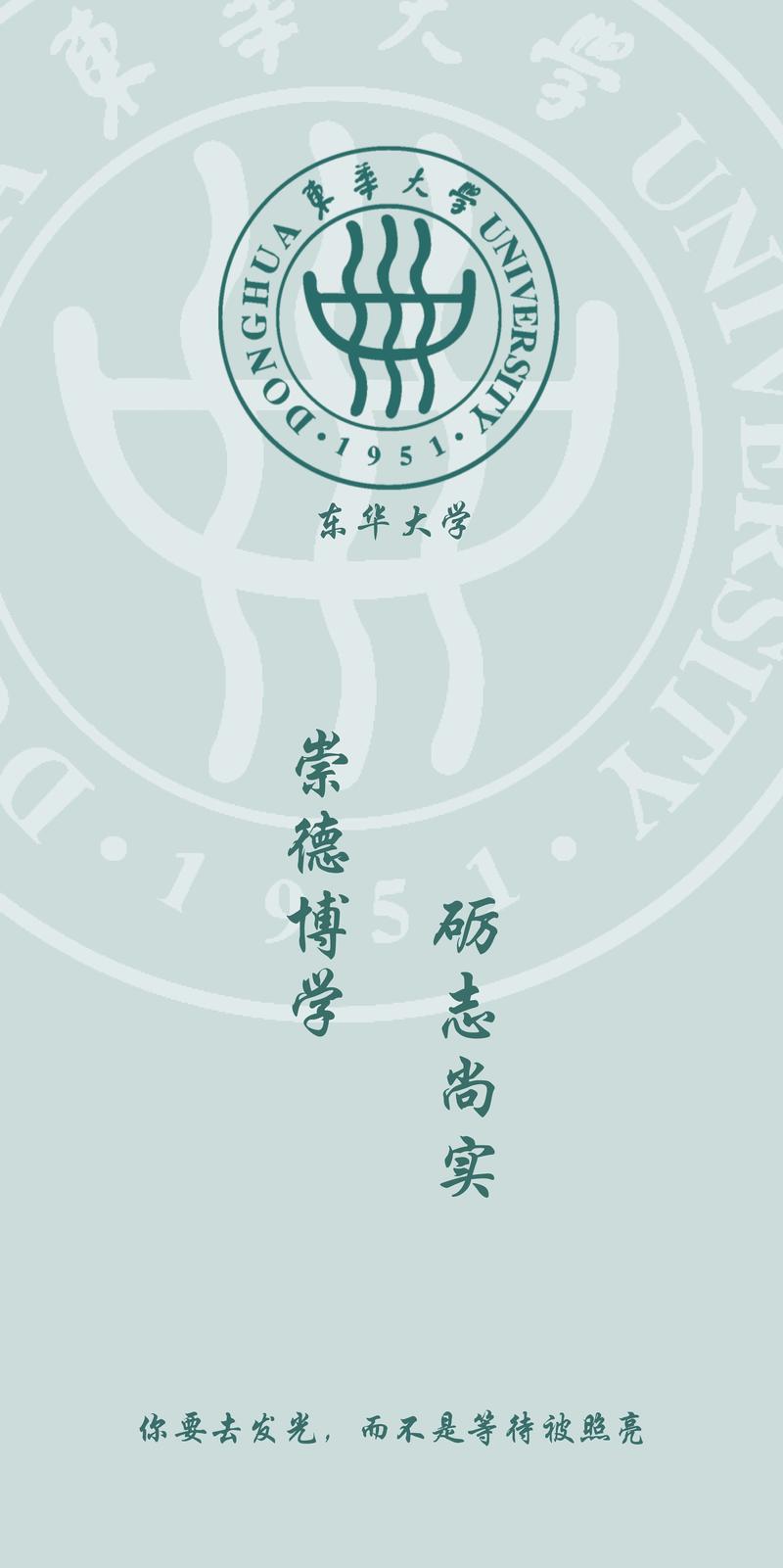 安卓手机安装我的大学生活S3麻烦吗？简化教程轻松学会！