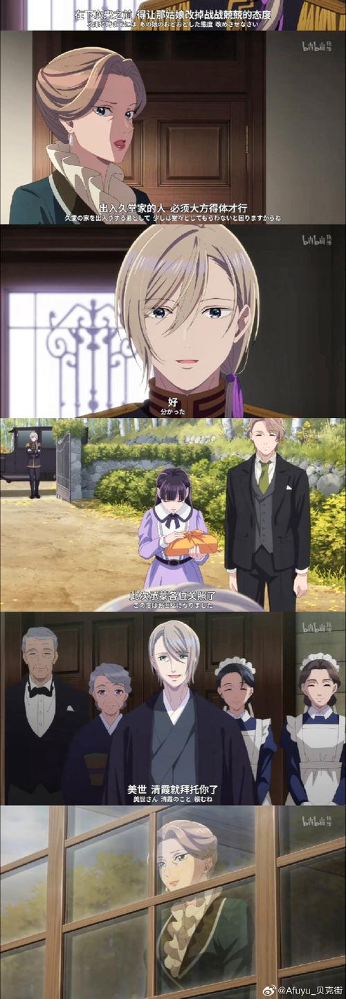 再婚家庭的奇妙故事绅士游戏怎么玩(掌握这5个技巧乐趣满点)