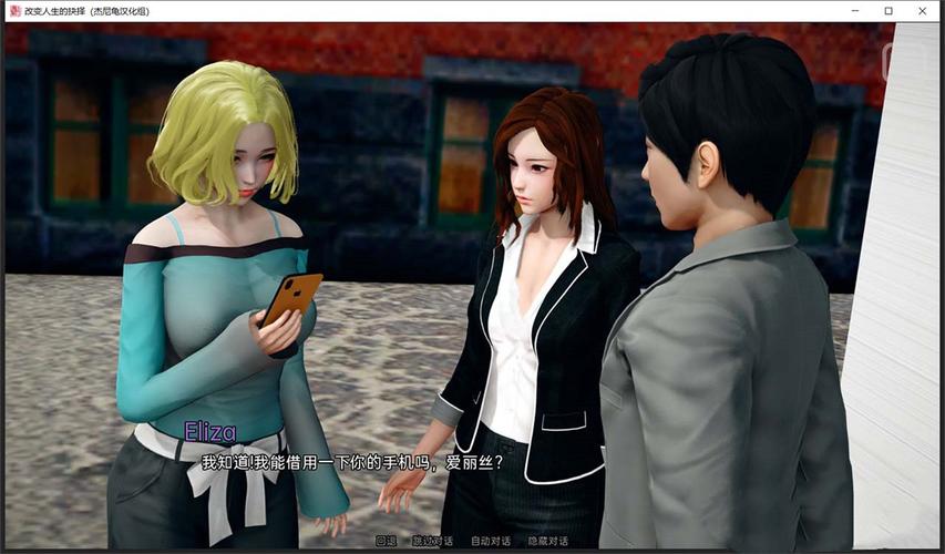 改变生活的选择游戏完整攻略，老玩家总结十条实用技巧