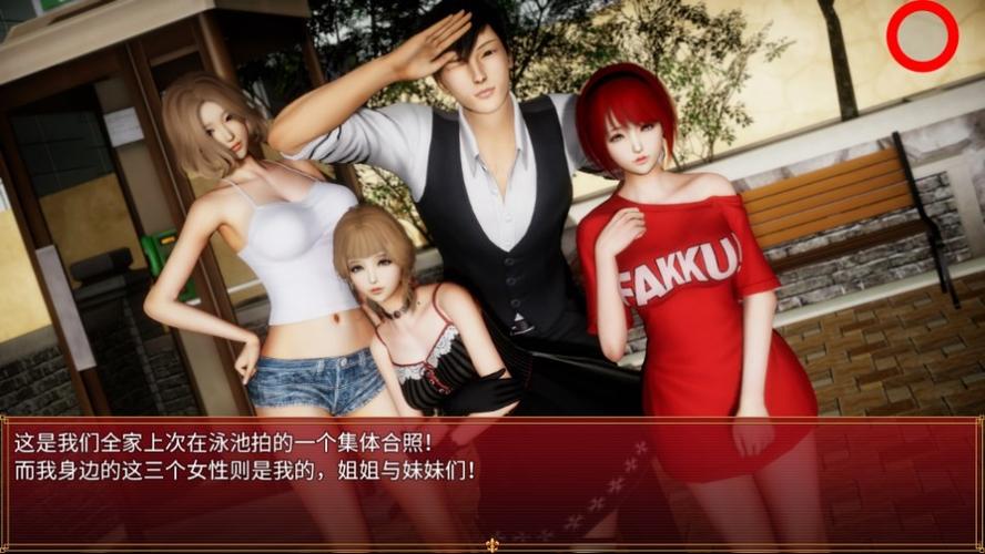 我的都市生活汉化版更新内容值不值得？(玩家真实评测分享！)