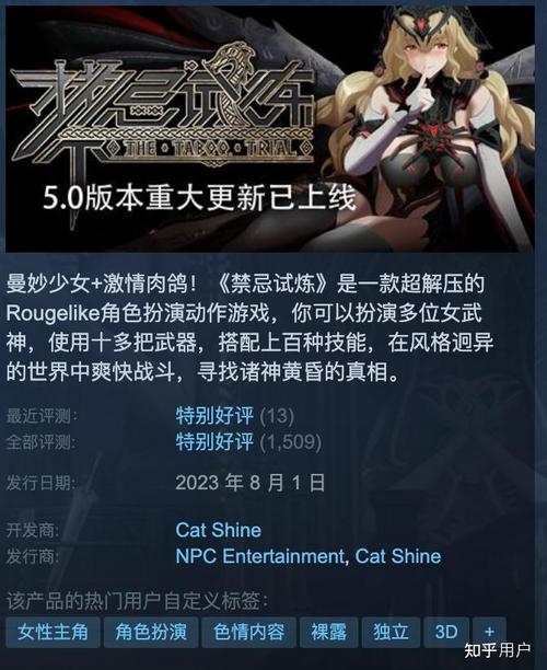 禁忌试炼官网很重要吗？了解游戏背景和玩法介绍就靠它。