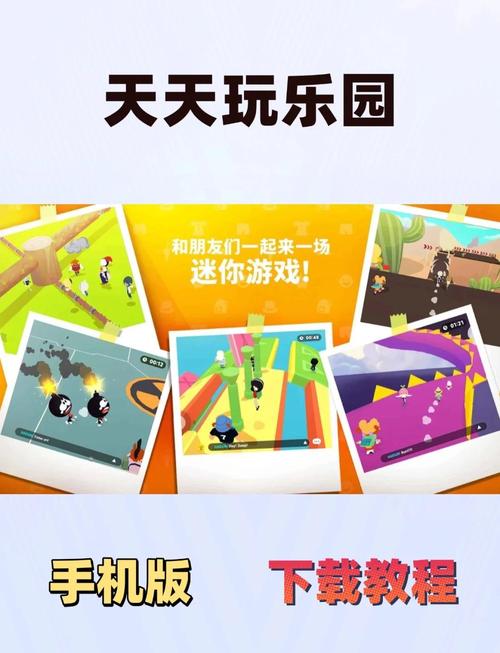 如何下载和我一起玩耍的英语老师游戏？简单步骤快速上手教程