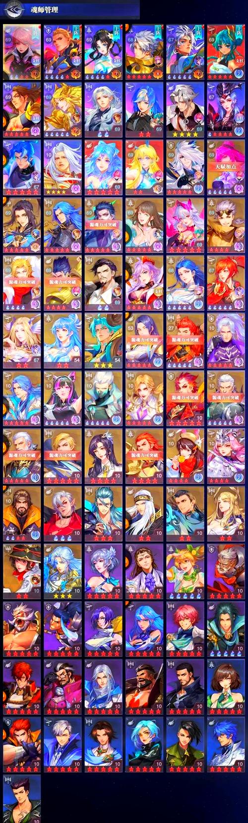 斗罗合集游戏攻略怎么选?老司机避坑指南必看!